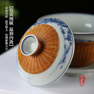 Zhuqige Bamboo Woven Porcelain Gaiwan <b>Tea</b> <b>Set</b> Hand Painted Celadon Traditional Chinese Style Teaware For Gift - Product Image 3
