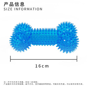 Nuevo juguete para mascotas con forma de hueso, con púas y sonido, para limpieza dental, juguete chirriante para perros, venta al por mayor. - Product Image 4