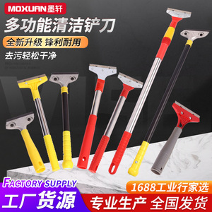 Moxuan Hardware <b>Cleaning</b> <b>Scraper</b> Plastic Handle Durable Glass Adhesive Remover Tool Handheld - Product Image 5