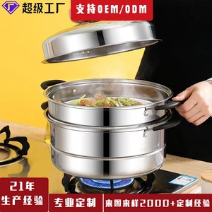 Olla de Vapor de Acero Inoxidable de Múltiples Niveles, 3 Niveles, Gran Capacidad, Utensilio de Cocina para el Hogar - Product Image 5