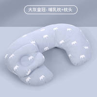 Coussin d'allaitement pour bébé en gros, coussin d'allaitement lavable pour le bras, coussin d'allaitement pour bébé