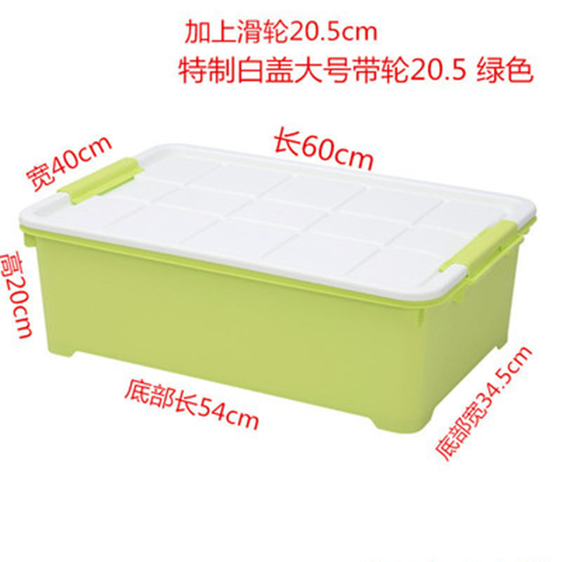 สีเขียวมรกต ฝาสีเขียวขาว 60*40*20.5 ซม