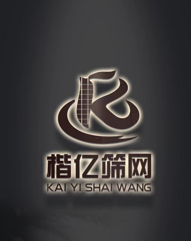 Guangzhou Kaiyi Hardware Screen Co., Ltd. logo
