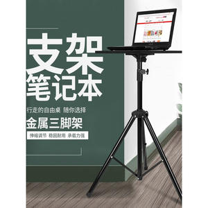 Soporte para Computadora Lida, Ajustable en Altura, Plegable, Portátil, Panel de Metal, Tamaño Estándar, para Oficina y Hogar - Product Image 2