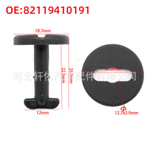 Bmw Car Floor Mat Twist <b>Lock</b> <b>Washer</b> Screw Clip 82119410191 Non Slip Round Plastic Part - Product Image 2