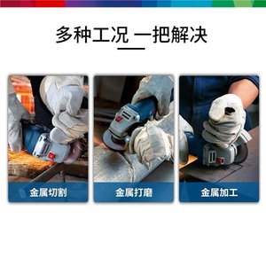เครื่องเจียรไฟฟ้าบ๊อช 720W มอเตอร์ระดับมืออาชีพ กำลังสูง ทนทาน สำหรับงานตัดและขัด - Product Image 2