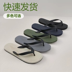 <span class=keywords><strong>Chanclas</strong></span> Sencillas para <span class=keywords><strong>Hombre</strong></span>, Antideslizantes, para Exteriores, Verano 2026, Nuevas <span class=keywords><strong>Chanclas</strong></span> de Playa, Sandalias Modernas para <span class=keywords><strong>Hombre</strong></span> - Product Image 3