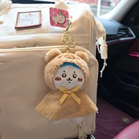Porte-clés en peluche ours mignon avec capuche, pendentif animal en peluche de dessin animé avec nœud à carreaux, doux et moelleux, 12 cm, pour breloque de sac ou cadeau