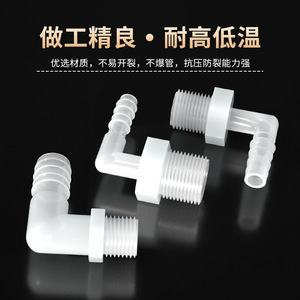 Male Threaded Pagoda Elbow Plastic Connector 90 Degree Hose Adapter For Plumbing Water Supply Fitting - Product Image 3