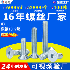 10.9M3M4M5M6M8 - Product Image 5