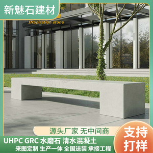 Nuevos Materiales de Construcción de Piedra, Banco de Hormigón GRC Gris 19037921829, Uso en Interiores y Exteriores, Parques y Plazas - Product Image 4