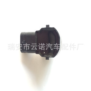 เซ็นเซอร์เรดาร์ถอยหลังออดี้ 4H0919275 ระบบช่วยจอดหลัง 12V สำหรับออดี้ - Product Image 4