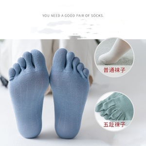 Chaussettes de sport pour hommes de couleur unie en gros Chaussettes d'été respirantes à <span class=keywords><strong>5</strong></span> orteils Chaussettes à <span class=keywords><strong>5</strong></span> <span class=keywords><strong>doigts</strong></span> - Product Image 4