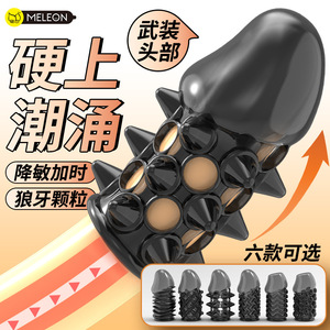 Secret Love Cock Ring Set <b>TPE</b> Manual Control Delay Sex Time Adult Product - Product Image 2