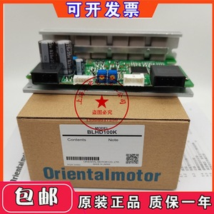 Moteur Oriental Motor BLHD100K, 100W, DC 24V, fabriqué au Japon - Product Image 1