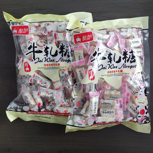 ขายส่งจากโรงงาน ราคา<span class=keywords><strong>ดี</strong></span> ขนมสไตล์จีน ขนมแปลกใหม่ ขนมนูกัตนม - Product Image 1