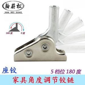 Bisagra para Muebles de 180 Grados, 5 Posiciones, Multiángulo, para Sofá, Silla, Cama, Montaje Superficial, Hierro, 2.5 mm de Grosor - Product Image 4