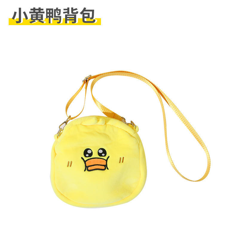 Little Yellow Duck Backpack