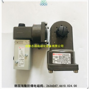 อิมิ เฮริออน โซลินอยด์วาล์ว 2636047.4610.024.00 ดีซี 24V 1/2 นิ้ว แบบป้องกันการระเบิด สำหรับใช้งานในอุตสาหกรรม - Product Image 1