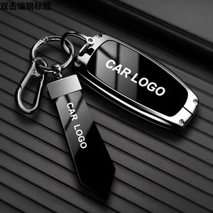 Funda Protectora para Llaves de Coche Jaecoo J6 J7 J8 Phev 2023 2024 2025, Cubierta Protectora para Llavero, Carcasa Protectora para Llave Inteligente - Product Image 1