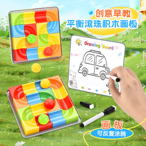 Unisex in materiale plastico eco-friendly balance slide <span class=keywords><strong>draw</strong></span> board colore cognizione giocattoli educativi per bambini - Product Image 3