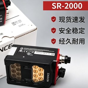 เครื่องสแกนบาร์โค้ด Keyence Sr 2000 แบบ Cmos Usb สำหรับระบบอัตโนมัติทางอุตสาหกรรมและการตรวจสอบด้วยภาพ - Product Image 1
