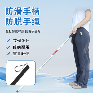 Bastón plegable de aleación de aluminio para personas con discapacidad visual, diseño de cuatro pliegues, antideslizante, ligero y portátil. - Product Image 1