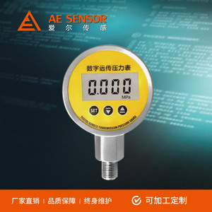 Manómetro Digital de Transmisión Remota AirSensing de 60 mm, 4-20 mA, Conexión Roscada - Product Image 6