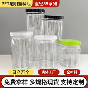 Recipiente de Plástico para Mascotas Kaijin, Boca Ancha de 85 mm, Contenedor Hermético para Almacenamiento, Uso en la Cocina - Product Image 5