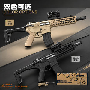 MCX 7MM <strong>GEL</strong> <strong>Ball</strong> <strong>Blaster</strong> Splatter CS Game Outdoor Playing Training Birthday Gift for Children Kids Safe Electric Toy <strong>Gun</strong> - Product Image 4