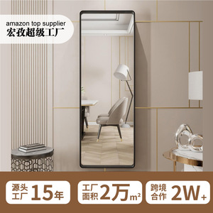 Espejo de Cuerpo Entero Rectangular de Pared con Marco de Aleación de Aluminio, Diseño Minimalista, Uso Doméstico, Superficie de Vidrio Resistente - Product Image 5