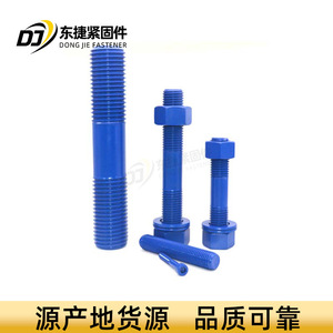 Pernos Roscados de Acero al Carbono con Recubrimiento de Teflón, de Doble Extremo, Grado 8.8, Conectores de Alta Resistencia para Construcción - Product Image 4