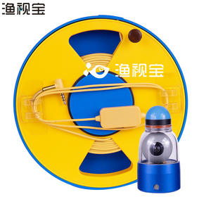 Yushibao - Cámara Subacuática Portátil con Rotación Panorámica de 360° y LED, de Alta Definición, para Patrullaje, con Alimentación por Carga - Product Image 2