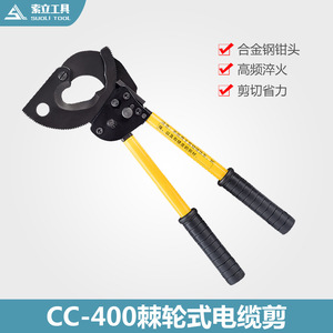 Cortador de Cables Soli Ratchet, Herramienta para Cortar Cables Blindados de Cobre y Aluminio de 40 mm de Diámetro - Product Image 2