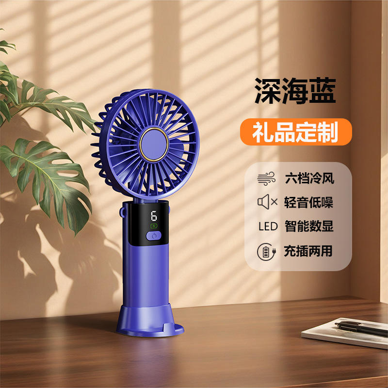 Ventilateur portatif S07 bleu