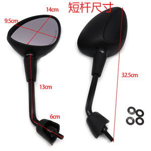 Rétroviseurs de tuning pour Vespa Primavera 4T-3V, anti-lumière - Product Image 4
