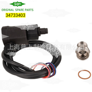 อะไหล่เครื่องอัดอากาศสำหรับเรือ Bitzer OLC-K1 ตัวควบคุมระดับน้ำมัน 34733404 115 โวลต์ 50/60 เฮิรตซ์ - Product Image 2