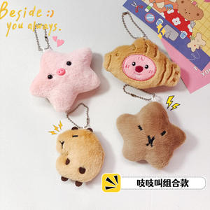 Dessin animé mignon, nom grinçant, filet pendentif <span class=keywords><strong>cochon</strong></span> <span class=keywords><strong>d</strong></span>'<span class=keywords><strong>inde</strong></span> Capibala, poisson vivaneau rouge, castor créatif petit pendentif cadeau en gros - Product Image 2