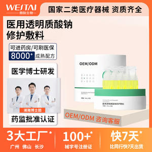 Solución Reparadora de Hialuronato de Sodio Westar Medical, 1.2ml, 30 Ampollas, Suero Hidratante Postoperatorio - Product Image 2