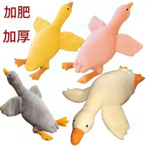 Plush Duck Pillow <b>Soft</b> <b>Stuffed</b> Animal <b>Toy</b> For Kids Gray Pink Yellow White Colorful Cushion Decorative Gift - Product Image 1