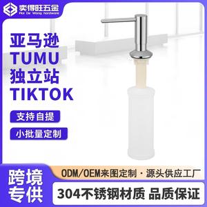 Manual Soap Dispenser Copper Pump Head 240g Easy Installation For Kitchen Sink Hotel Use - Product Image 5