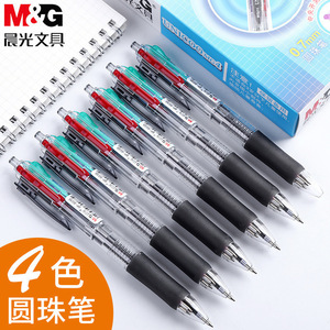 M&G Four <b>Color</b> Ballpoint <b>Pen</b> 0.7mm <b>Multi</b> <b>Color</b> For Student Homework - Product Image 1