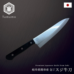 Couteau de Chef Sujihiki Tendance : Accessoires de Cuisine et Maison 2026 pour la Cuisine Quotidienne - Product Image 1