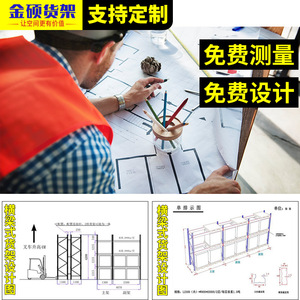 Heavy Duty Beam Shelving Grid <b>Shelf</b> Adjustable Customizable Layers For Supermarket Storage Pallet Rack Factory Direct Sales - Product Image 2