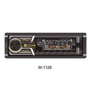 Autoradio universel 12V haute puissance, stéréo musicale, lumières colorées, lecteur MP3 intégré, amplificateur pour voiture - Product Image 1