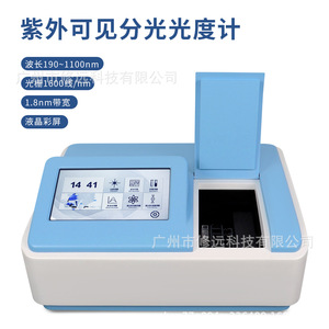 Espectrofotómetro UV-Vis Xiuyuan PTM005EU con Lámpara de Tungsteno, Medición de Concentración, IP54 - Product Image 3