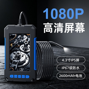 Industrial Endoscope 5.5mm Lens 2m Hard Probe IPS Screen Pipeline Inspection Camera Automotive Repair Tool - Product Image 3