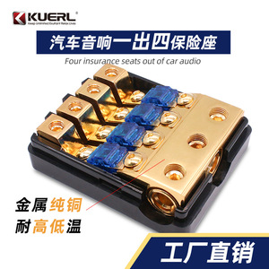 KUERL ที่ใส่ฟิวส์ใบมีดทองแดงบริสุทธิ์ 1 ใน 4 ช่องบล็อกจ่ายไฟเครื่องเสียงรถยนต์ - Product Image 4