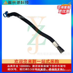 Land Rover Water Hose LR086416 JDE36330 Rubber Coolant Pipe For <b>Range</b> Rover XEXF F-PACEXJAL Automotive Parts - Product Image 3