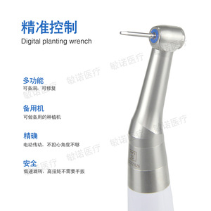 Llave dinamométrica eléctrica dental, mango de llave dinamométrica universal para restauración de implantes, cabeza de destornillador, destornillador oral - Product Image 2